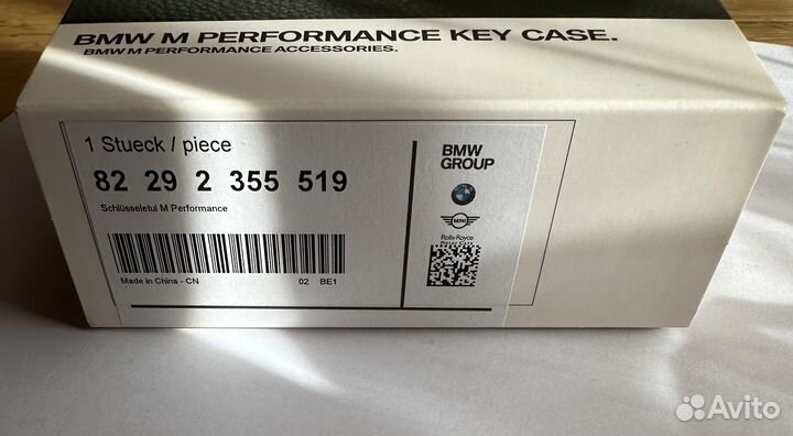 Футляр для ключа BMW M performance 82 29 2 355 519