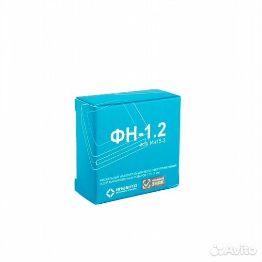 Фискальные накопители 1.2 на 15 и 36 месяцев