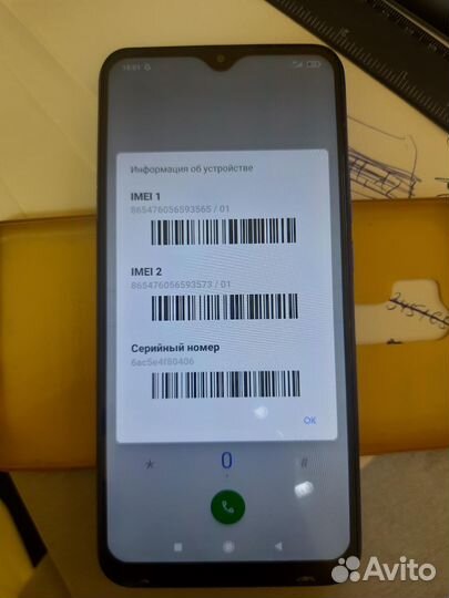 Xiaomi redmi 9 3/32GB