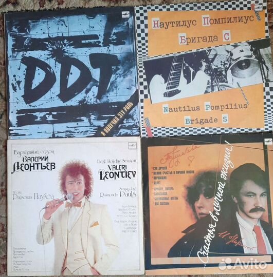 Виниловые грампластинки