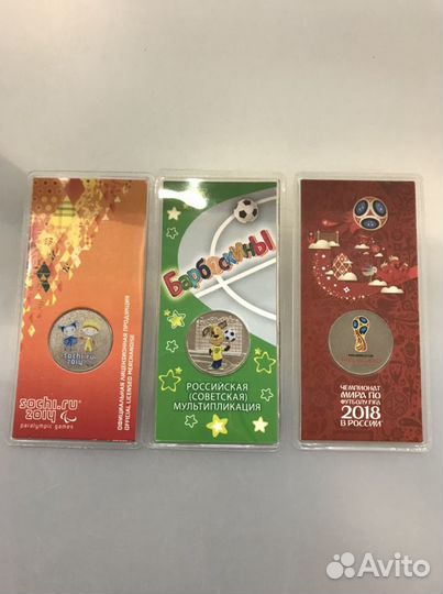 Памятная монета Банка России