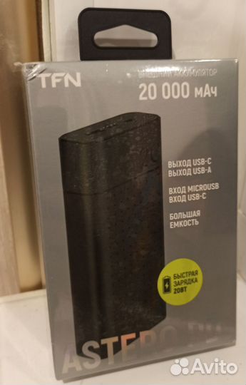 Внешний аккумулятор TFN Astero PD 20000
