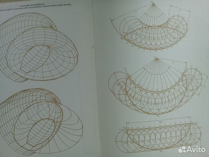 Черчение Боголюбов Дружинин
