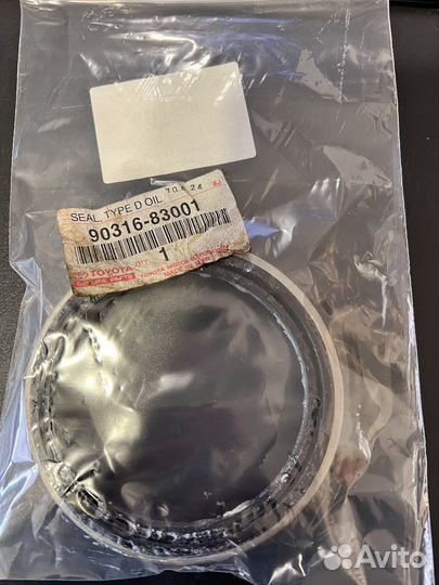Сальник передней ступицы внутренний Toyota