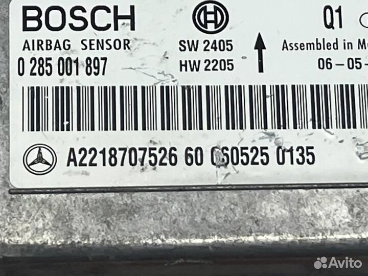 Блок airbag w221 S-class 273.961 06.2006