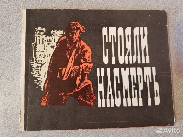 Военные повести, рассказы, мемуары