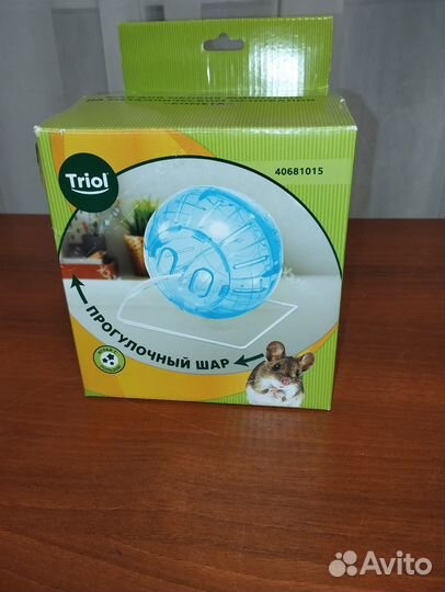 Прогулочный шар для грызунов