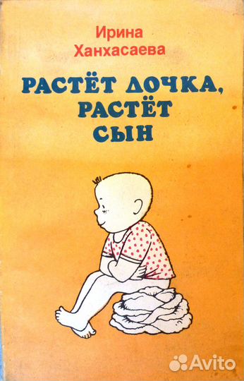 Книги о семейном воспитании