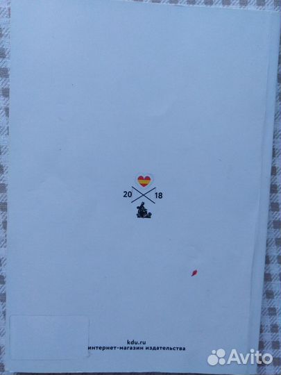 Книга Учебник Испанский в диалогах Барсукова