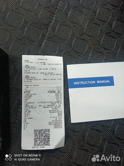 Светодиодные лампы h7