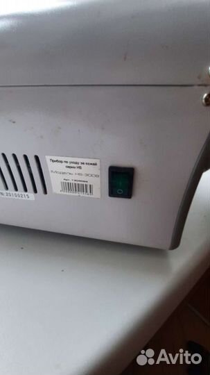 Прибор по уходу за кожей