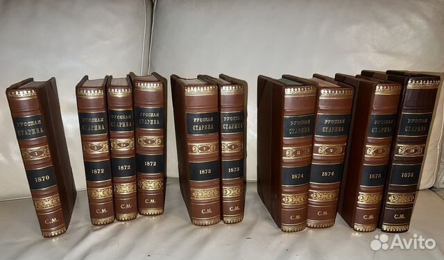 Антикварные книги, Русская Старина