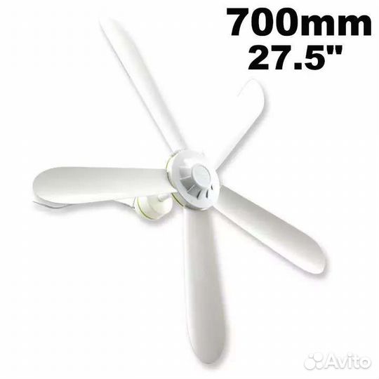 Вентилятор потолочный 70см