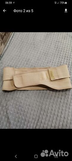 Бандаж для беременных и после родов