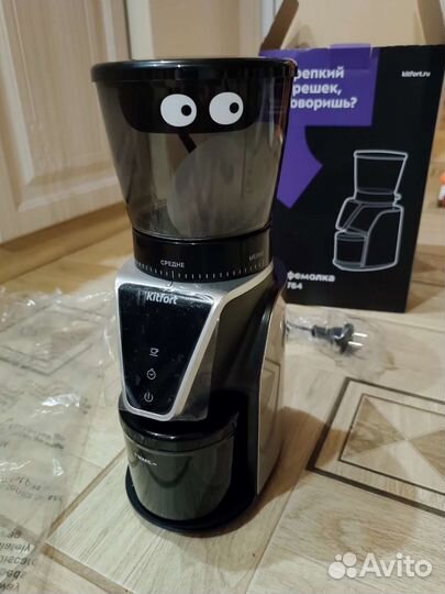 Кофемолка