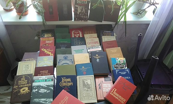 Книги оптом