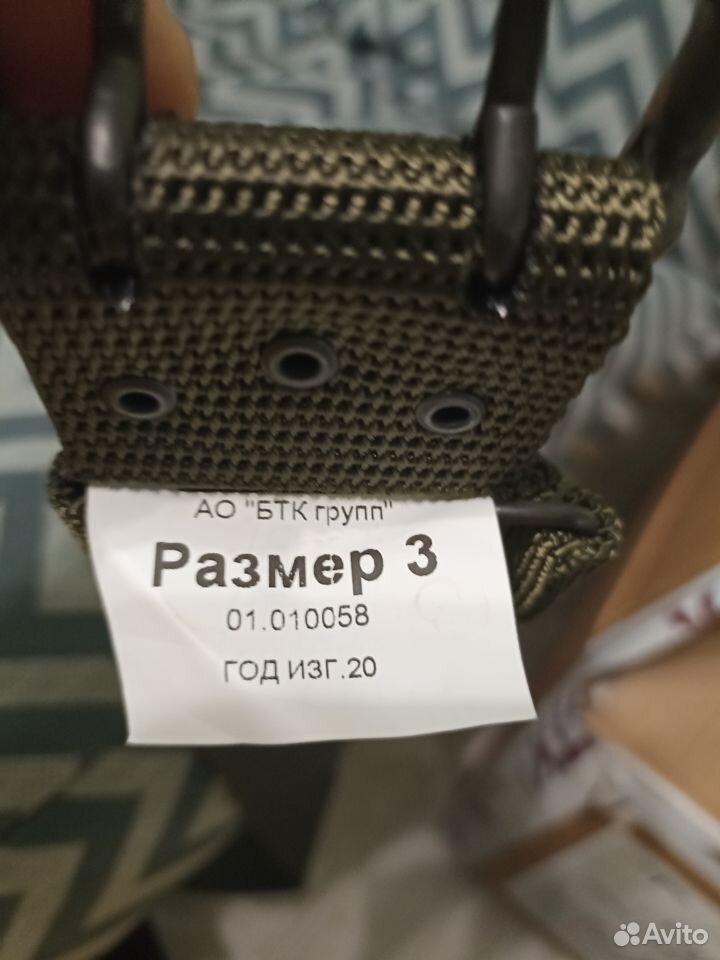 Продам ремень вкпо новый