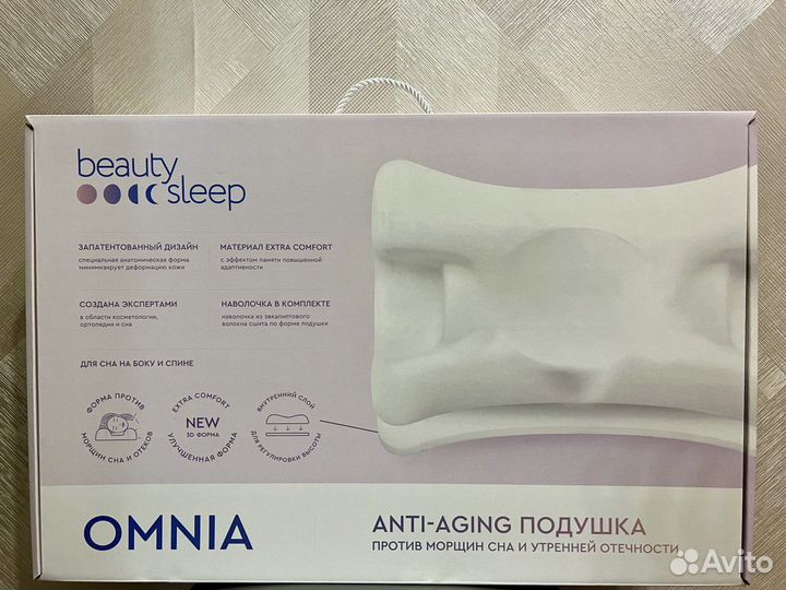Новая подушка beauty sleep omnia