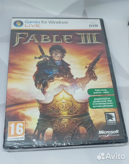 Компьютерная игра