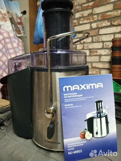 Соковыжималка