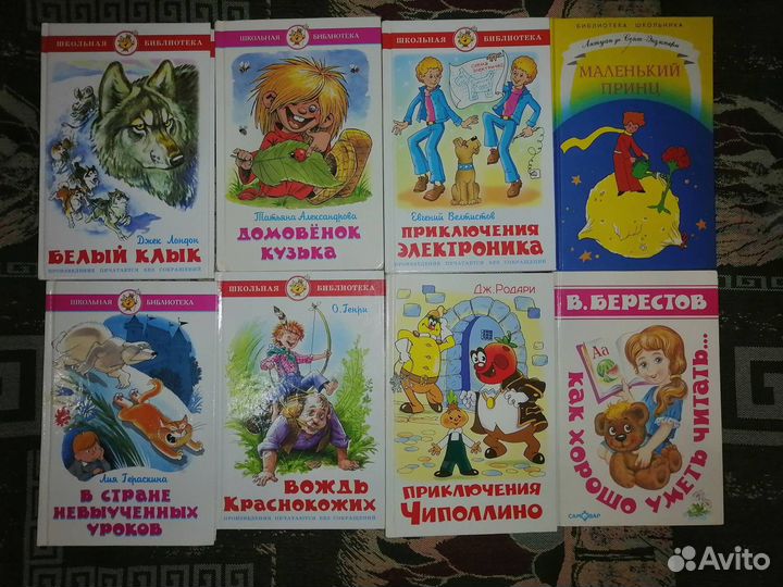 Книги для детей и подростков