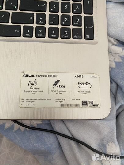 Ноутбук asus x540s
