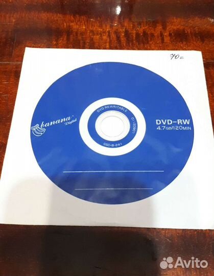 Диски CD-R / DVD+R /Болванки, компакт-диски