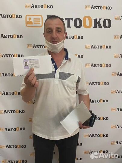 Карта водителя для тахографа