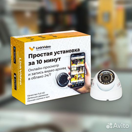 Видеонаблюдение с онлайн-доступом. IP, WiFi камеры