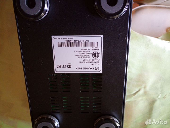 Цифровой медиаплеер Dune HD Smart D1