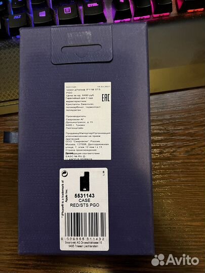 Чехол на iPhone 11 Pro Max swarovski