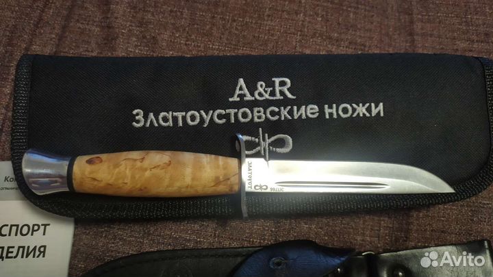 Финка аир Златоуст