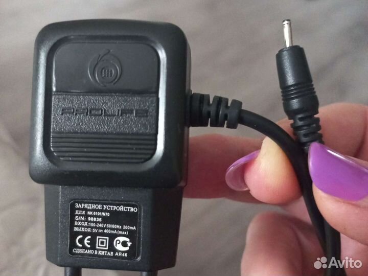 Зарядное устройство