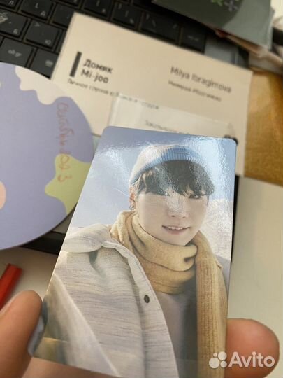 Юнги винтер winter bts дф