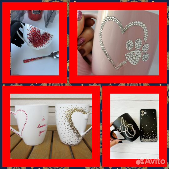 Кружка со стразами