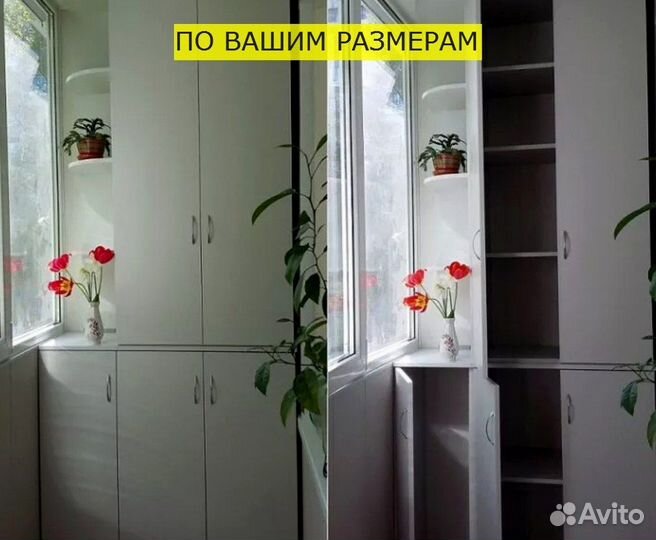 Шкаф на балкон индивидуальный подход