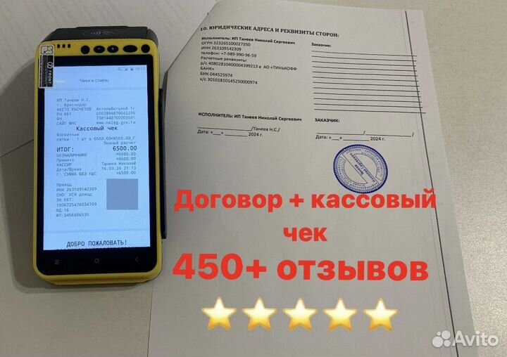 Изготовление москитных сеток