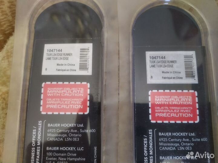 Лезвия Bauer LS2, LS3, LS4, LS5, fusion