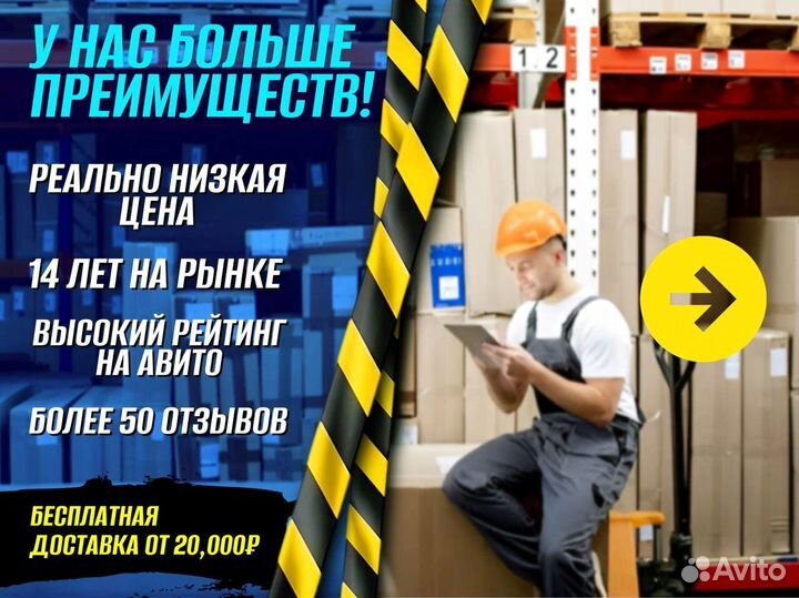 Стропы 3 метра Б890Л56