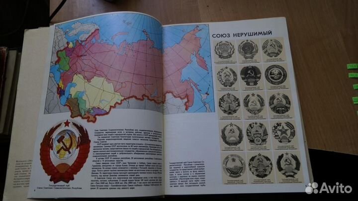 Облик эпохи. Фотоальбом. Сост. А. Салуцкий. М. Пра