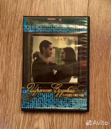 DVD диски- Советское кино- Золотая коллекция