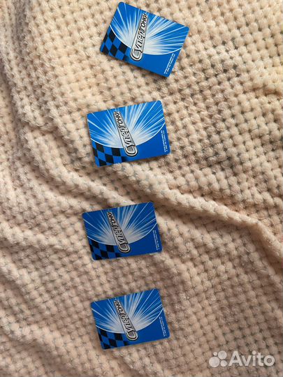 Супергонки