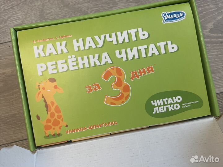 Развивающие игрушки