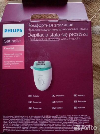 Эпилятор philips