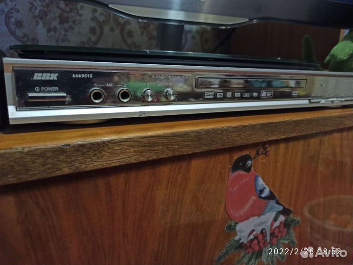 Портативный dvd плеер bbk961s