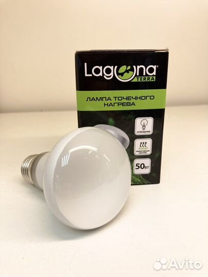 Греющие и уф лампы для рептилий