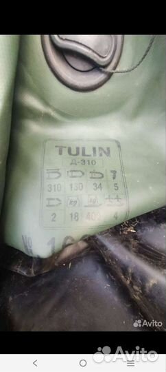 Пвх лодка моторная тулин 310