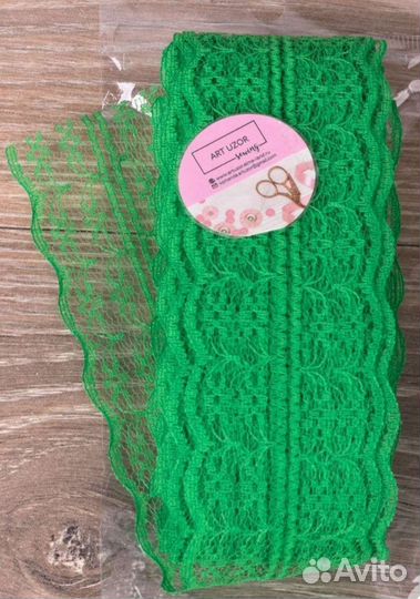 Кружево капроновое