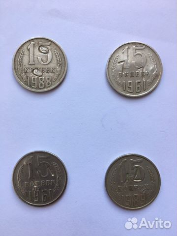 Монеты СССР Брак