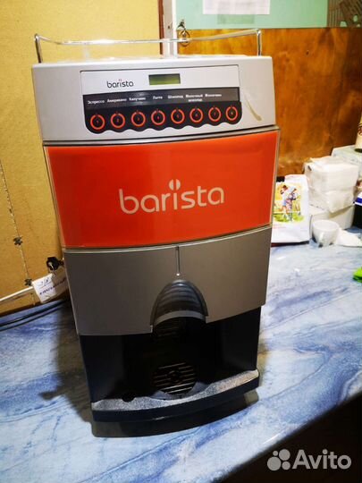 Кофемашина Rheavendors суперавтомат